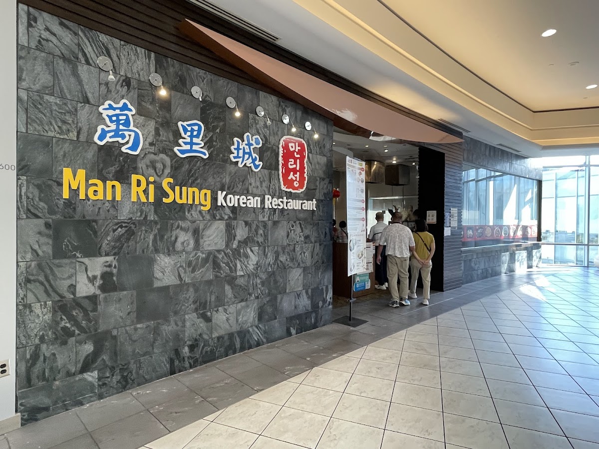 Man Ri Sung Restaurant